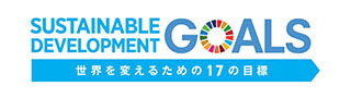 国際連合広報センター SDGs